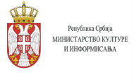 Ministarstvo kulture i informisanja raspisalo osam konkursa za sufinansiranje medijskih projekata